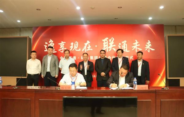 乾港集團 乾港集團