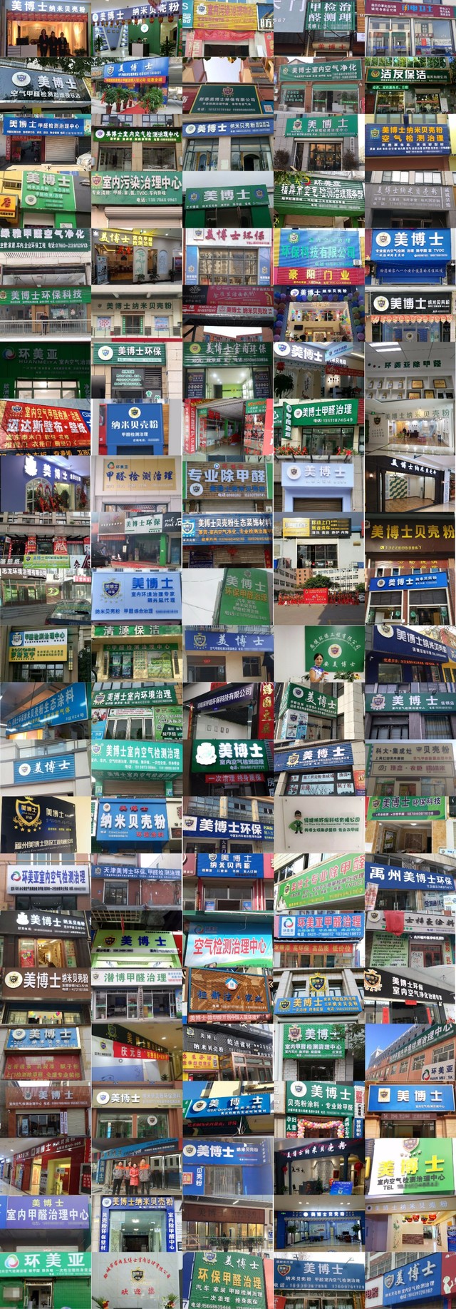 乾港售后扶持 乾港售后扶持