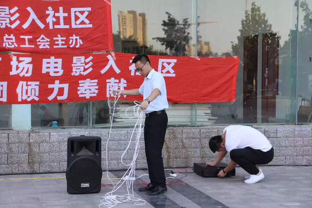 百場(chǎng)電影進(jìn)社區(qū) 百場(chǎng)電影進(jìn)社區(qū)