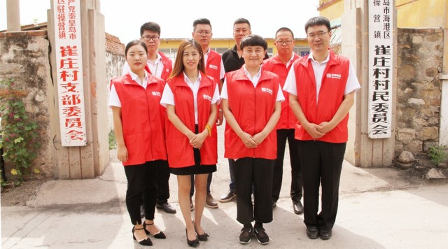 乾港愛(ài)心公益行 乾港愛(ài)心公益行