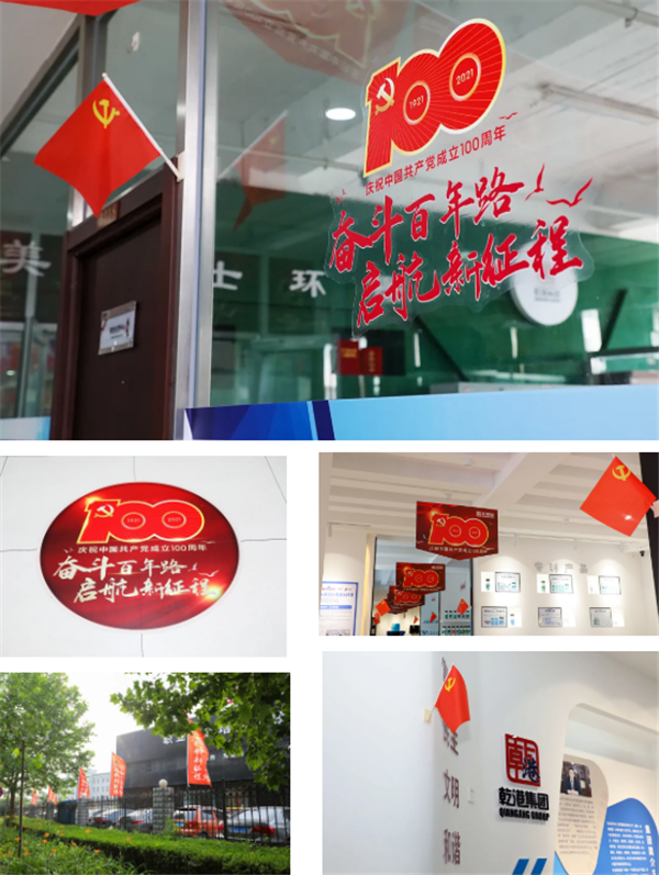 乾港集團,乾港官網(wǎng),乾港網(wǎng)絡(luò),室內(nèi)空氣凈化公司 乾港集團,乾港官網(wǎng),乾港網(wǎng)絡(luò),室內(nèi)空氣凈化公司