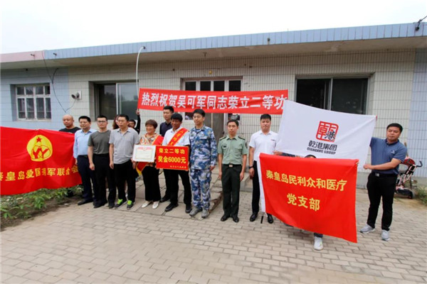 乾港集團,乾港官網(wǎng),乾港網(wǎng)絡(luò),室內(nèi)空氣凈化公司 乾港集團,乾港官網(wǎng),乾港網(wǎng)絡(luò),室內(nèi)空氣凈化公司